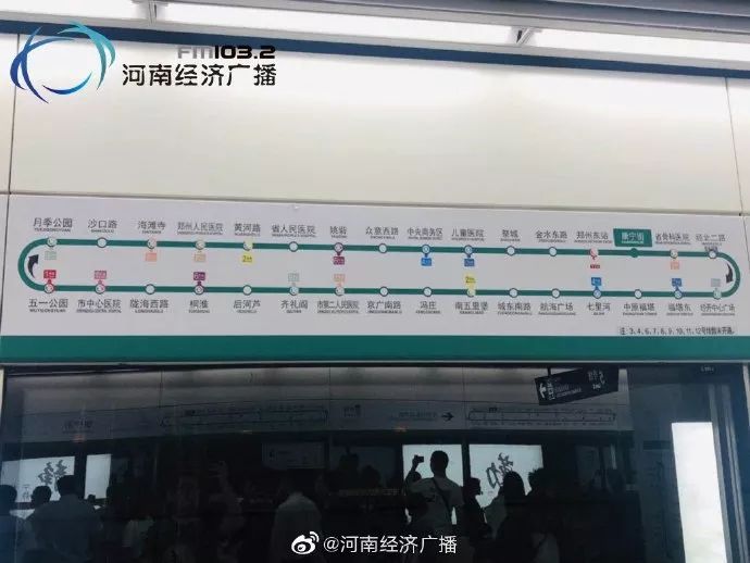 5号线的郑州东站以及五一公园站与1号线互