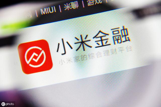 小米上海有限公司 082519d0b8b44bba8b6b5053e199fd46.jpeg