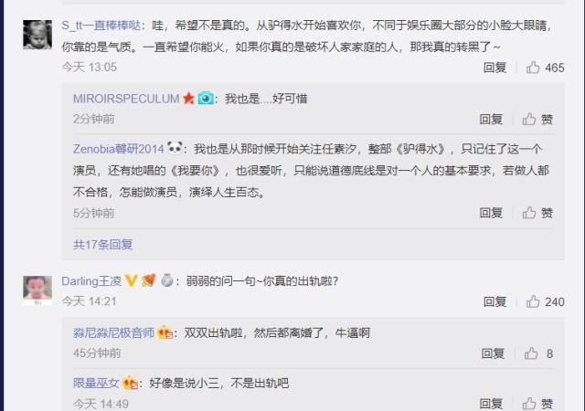 怒字上女出头猜一成语_猜四字成语大全图片(2)