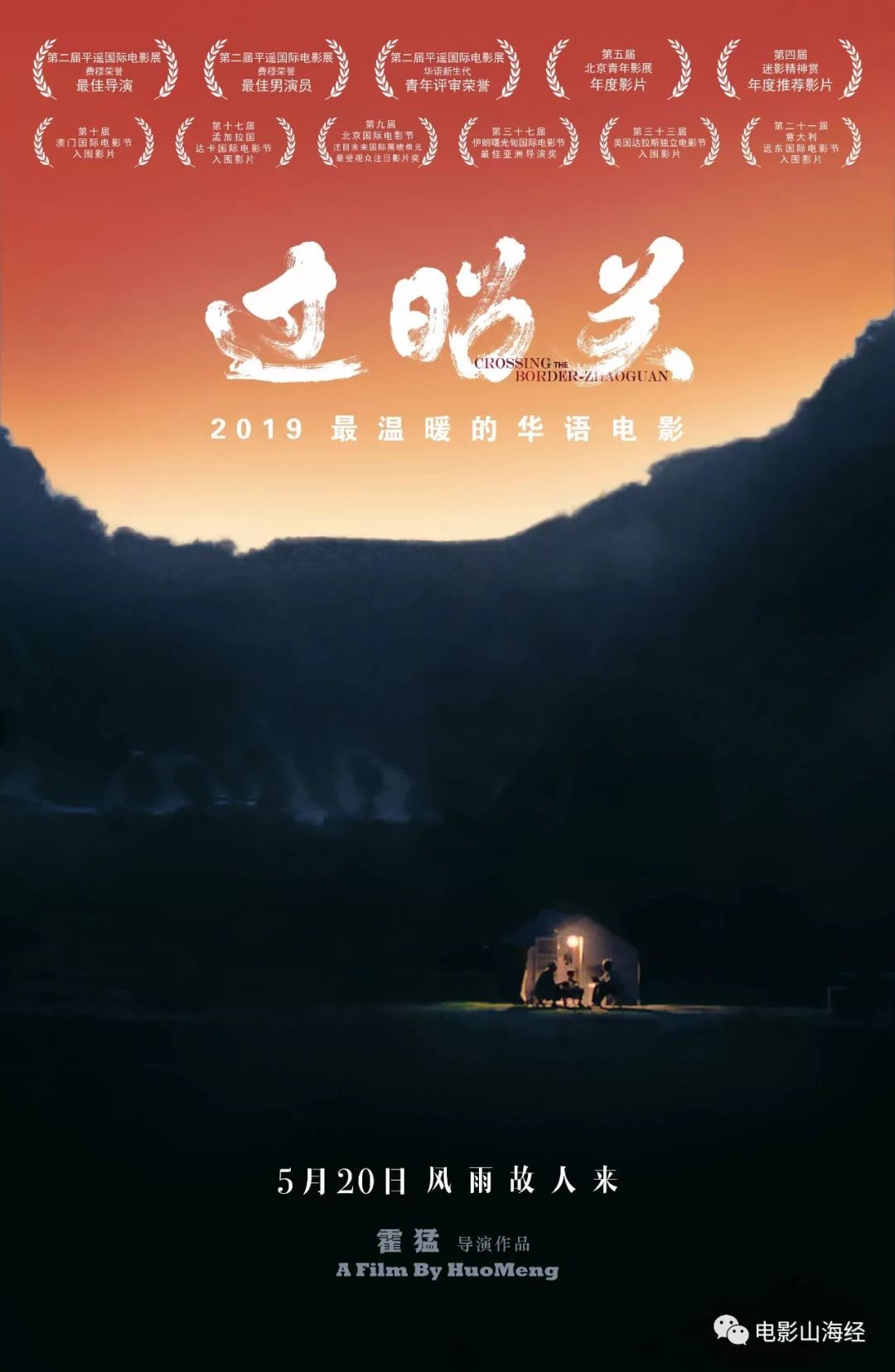 彻悟简谱_儿歌简谱(3)