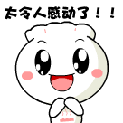上海高架这段拉链视频让网友怒赞:教科书式的通行! 影音先锋看片资源