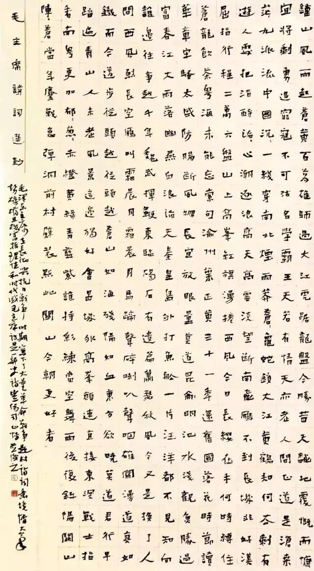 韵味格调境界全国书法名家邀请展司正博