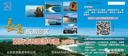长岛限制人口_长岛冰茶