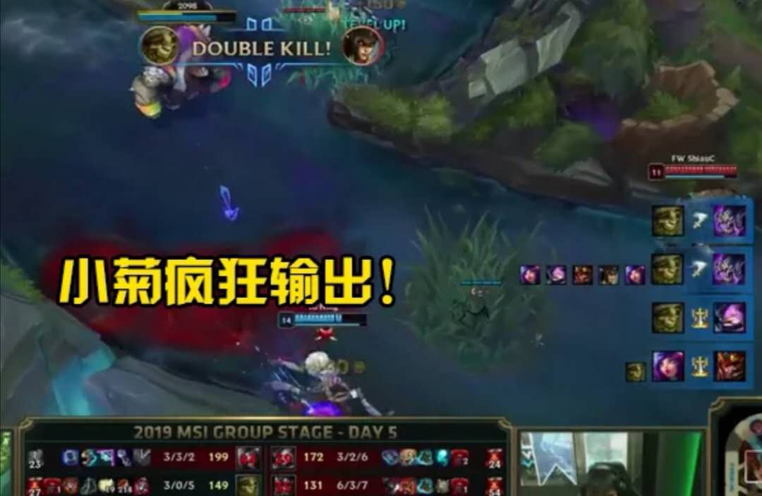 lol:宁王玩嗨,保了小菊卖了shy哥,宝蓝一句话宁王没绷