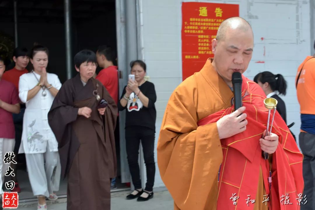 大田瑞祥寺恭迎释迦牟尼佛圣诞