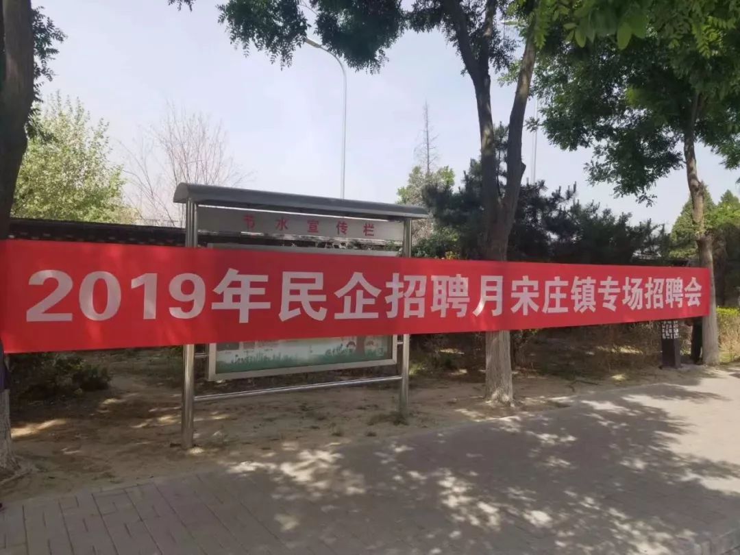 南通通州招聘_江苏省南通市通州区事业单位招聘历年真题及答案解析 Word版(2)