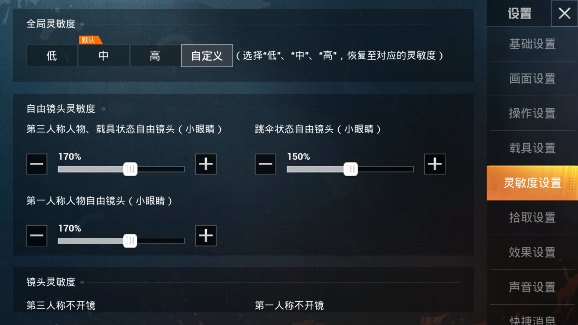 游戏加速器和平精英有用吗 127492dd7bc94353a64352bf3639f6e2.jpeg