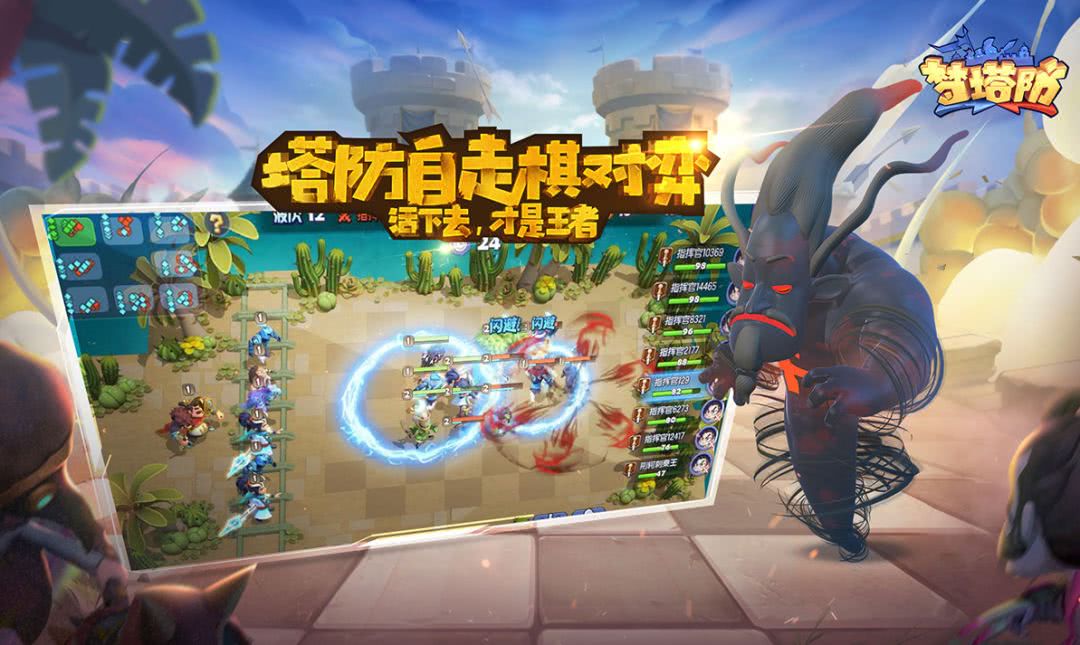 好玩的游戏手游推荐 12910d34348a46a890c507c24cc28341.jpeg