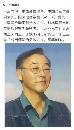 【907 | 致敬】“葫芦娃再也救不回爷爷了……” 黄色免费网站
