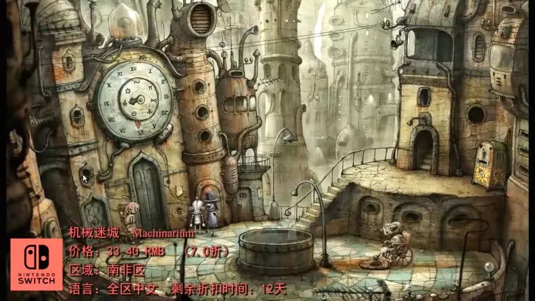 18款精选中文NS折扣游戏