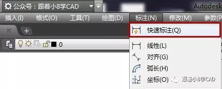 cad终极葵花宝典秘籍