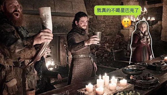 星巴克蹭《权力的游戏》穿帮热点,农夫山泉咖啡的名字曝光了 电子游艺网站排行