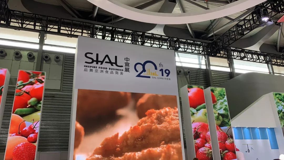 2019中食展美食厨房·国际顶级厨师邀请赛首日菜品专辑 mg游戏