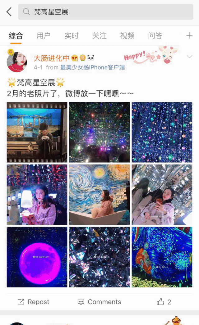 这家爆红朋友圈的打卡圣地终于开到合肥啦!随手一拍都是大片,敲美!