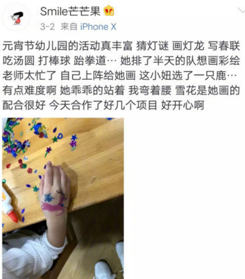 李小璐是怎样把路人缘一步步败光，她还能重返影视圈吗？