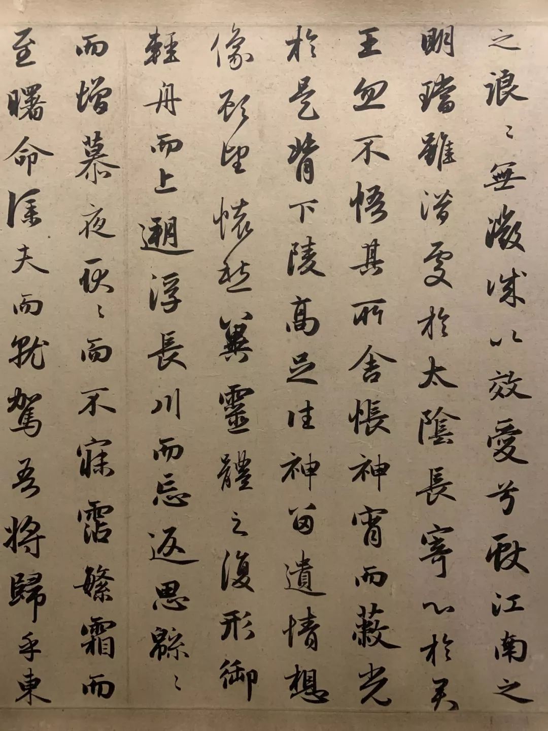 赵孟頫47岁行楷书《洛神赋》100倍超清单字_搜狐网