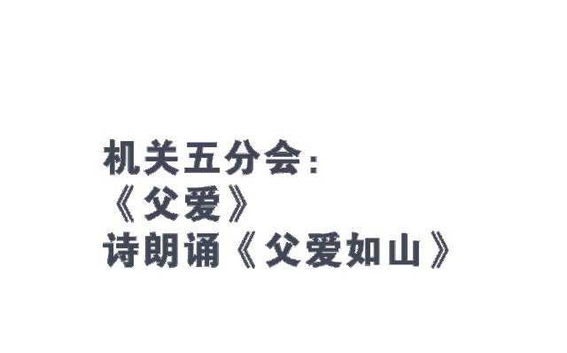 什么鬼通成语_成语故事简笔画(3)