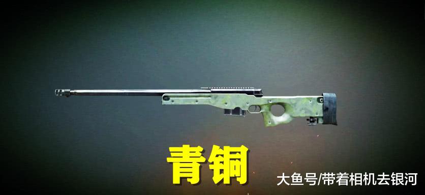 两发子弹的决赛圈青铜选awm钻石选s686战神已稳