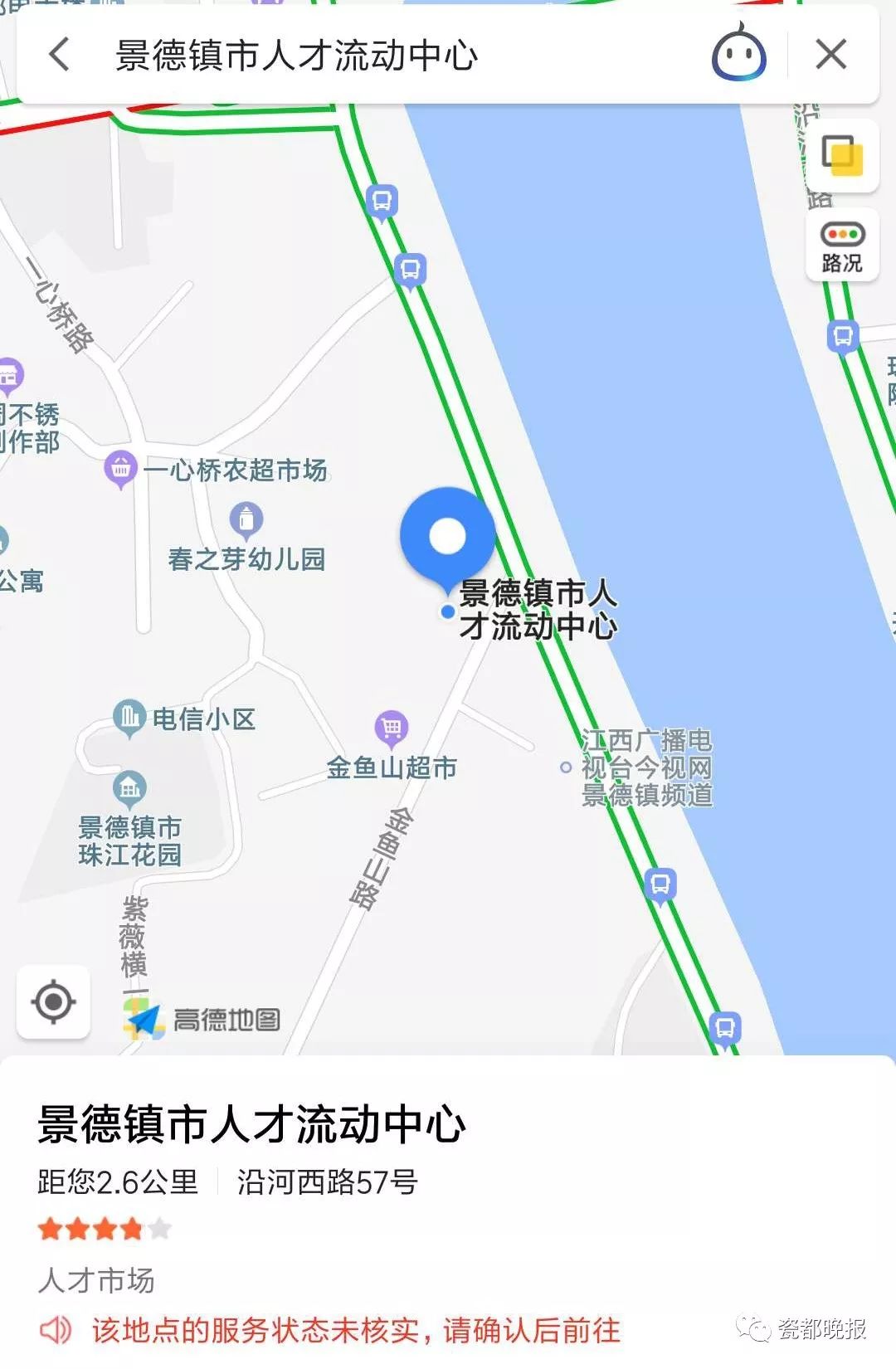 景德镇中心城市人口多少_景德镇城市图片