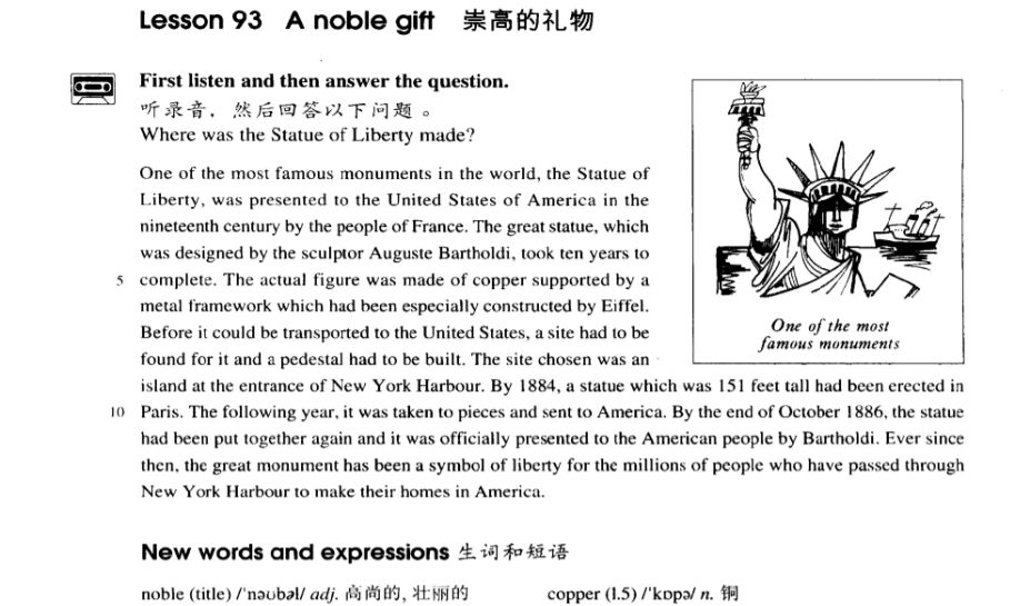 【培基计划】lesson 93 a noble gift 崇高的礼物