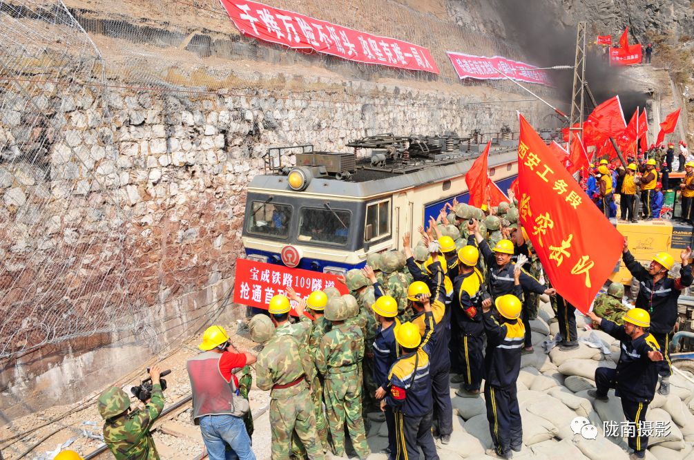 刘浪丨宝成铁路徽县段109隧道抢险救灾摄影纪实