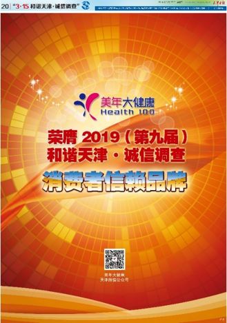 2019年市场经济_2019年Q1轿车市场经济指数分析(3)