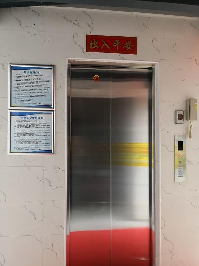 电梯怎么安装最快 1e581a6ac7c842829ea3a43432e636bf.jpeg
