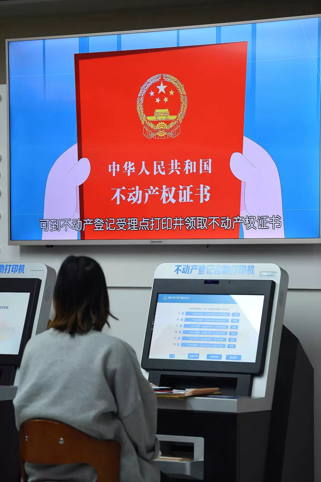 德阳人快看,你的房产证可能要作废了!娃儿