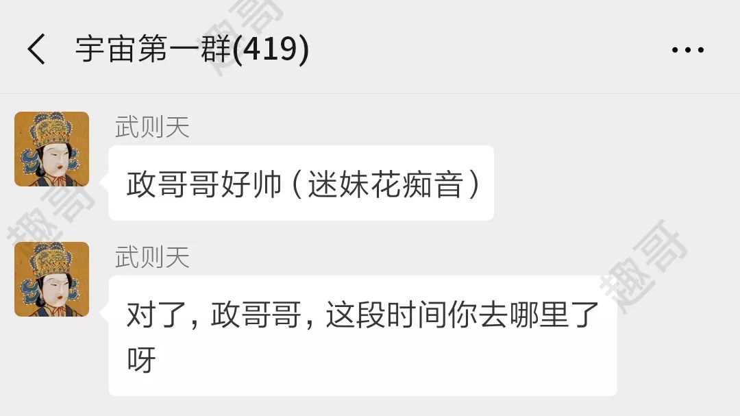 《如果把中国422位皇帝放在一个群里》第6集 - 秦始皇归来