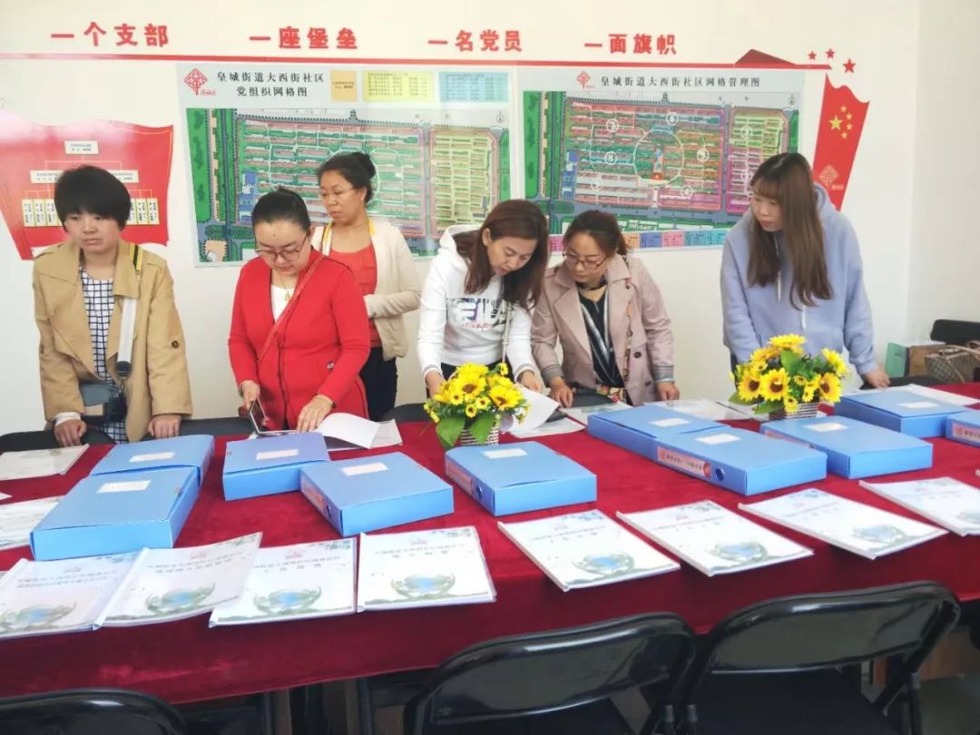 街道社区一周要闻(5月6日--12日)