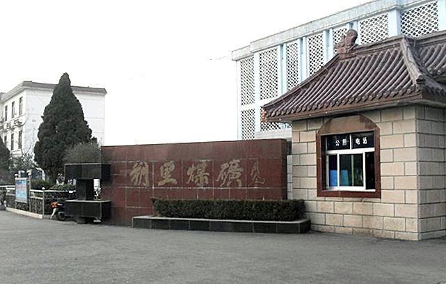 淮北市里人口_淮北师范大学