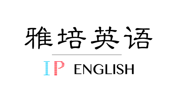 环球雅思招聘_环球雅思高邮分校 招聘 兼职发单 少游人才网(2)