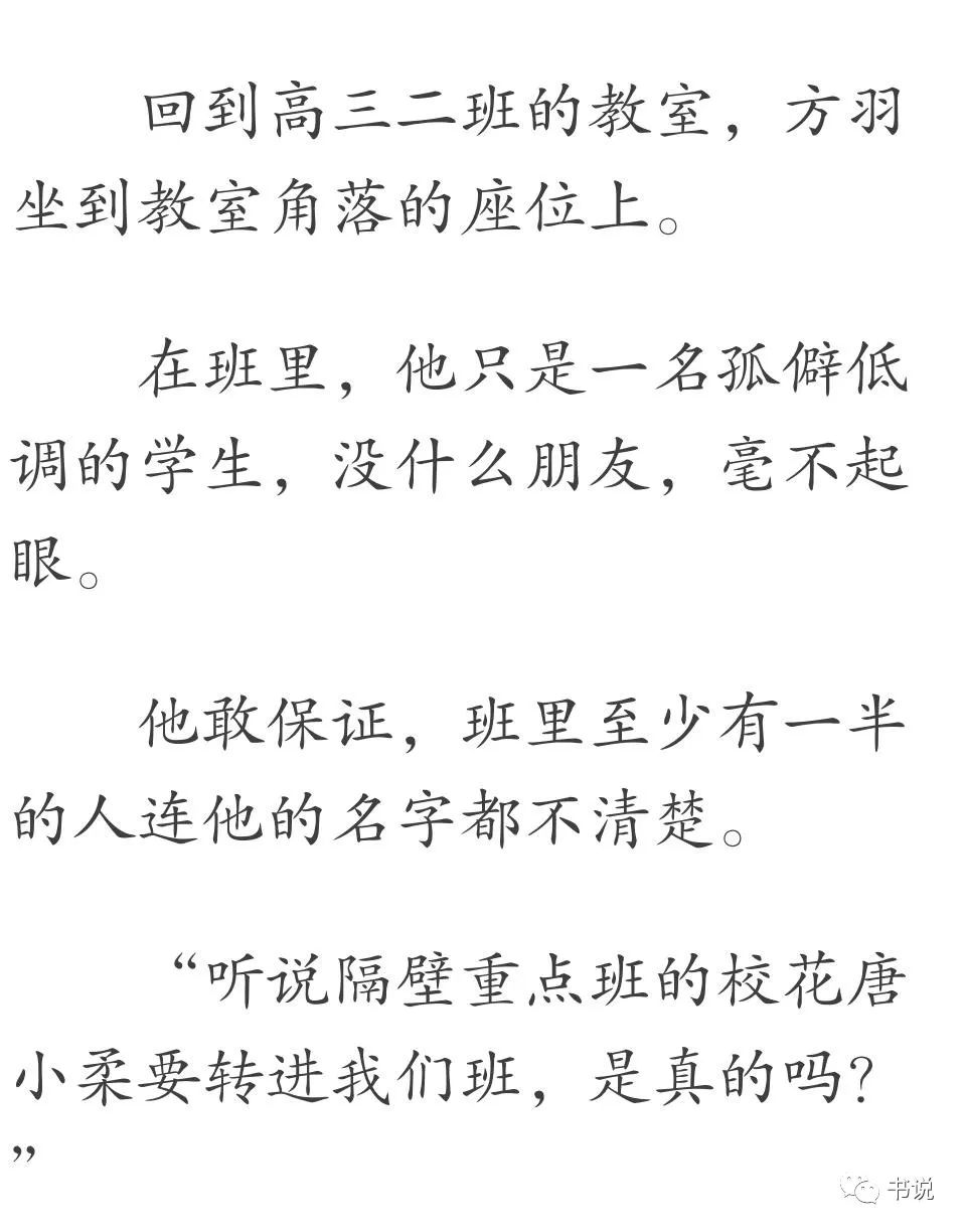 撒娇简谱_只对你撒娇简谱图片格式(3)