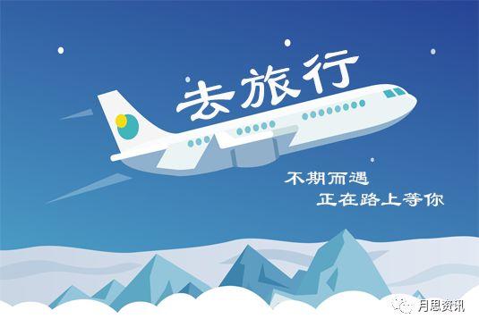 今天才知道看看新闻也能免费去大理 澳门皇冠线上开户