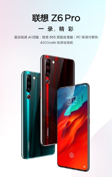Z6ProϷʵýܻ