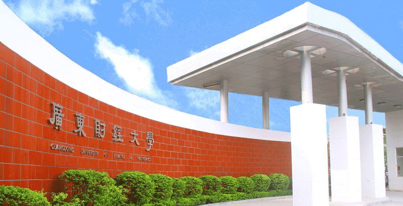 2019年广州经济发展_广州市地方金融监督管理局 2019年3月份广州金融发展情况(3)