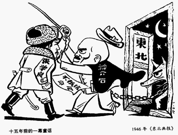 不抵抗政策,一以贯之此前,1927年11月5日下午1时半,蒋介石造访日本