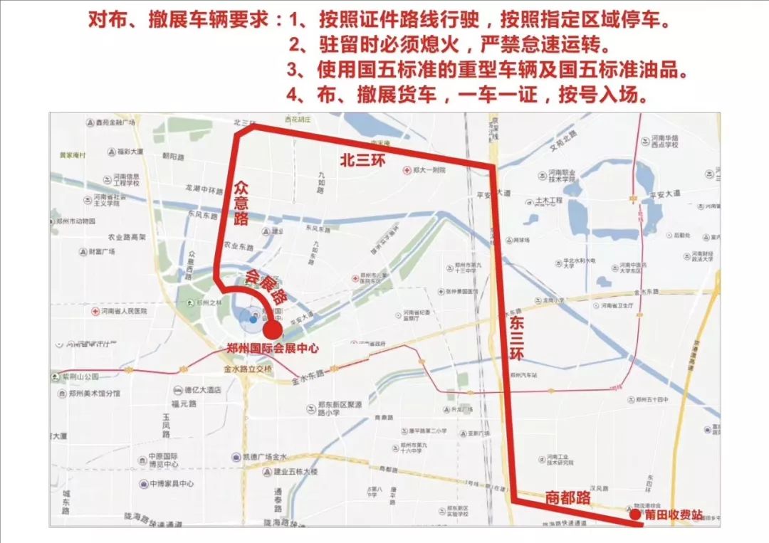 (郑州国际会展中心入市,布展路线图)