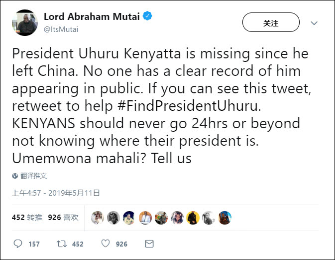 总统访华后“失踪”？肯尼亚官方辟谣