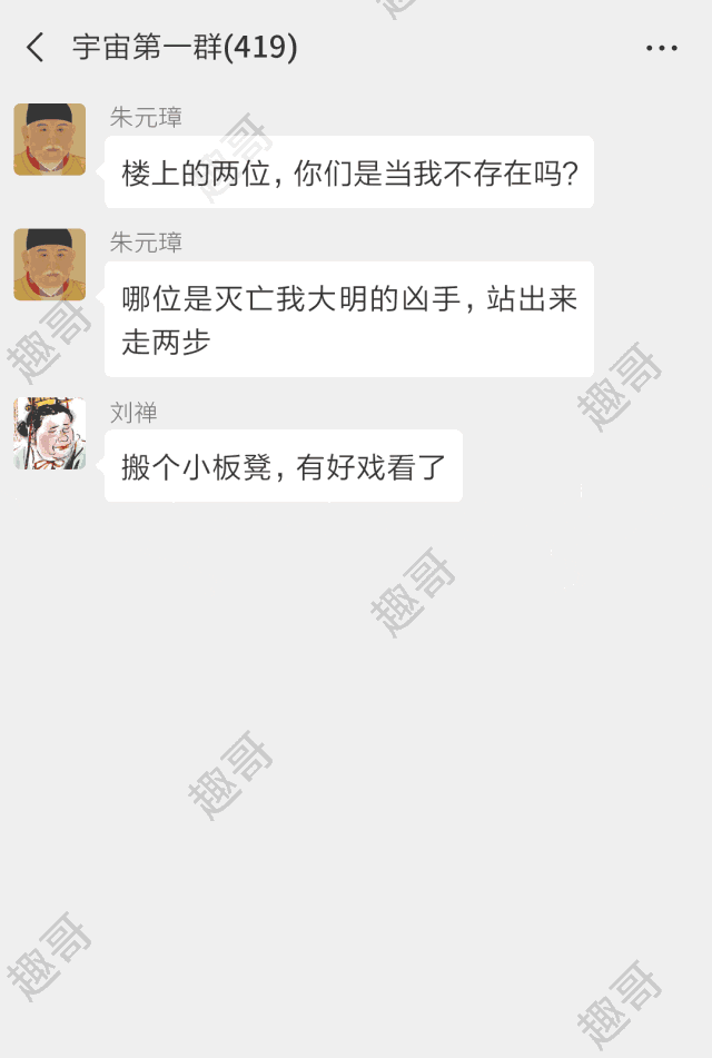 《如果把中国422位皇帝放在一个群里》第6集 - 秦始皇归来