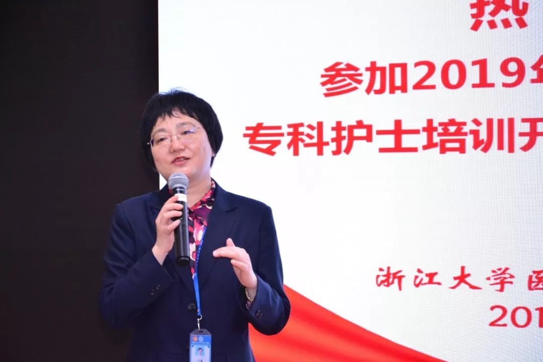 暮春醉五月追梦扬帆时2019年浙江省血液透析专科护士培训开班仪式