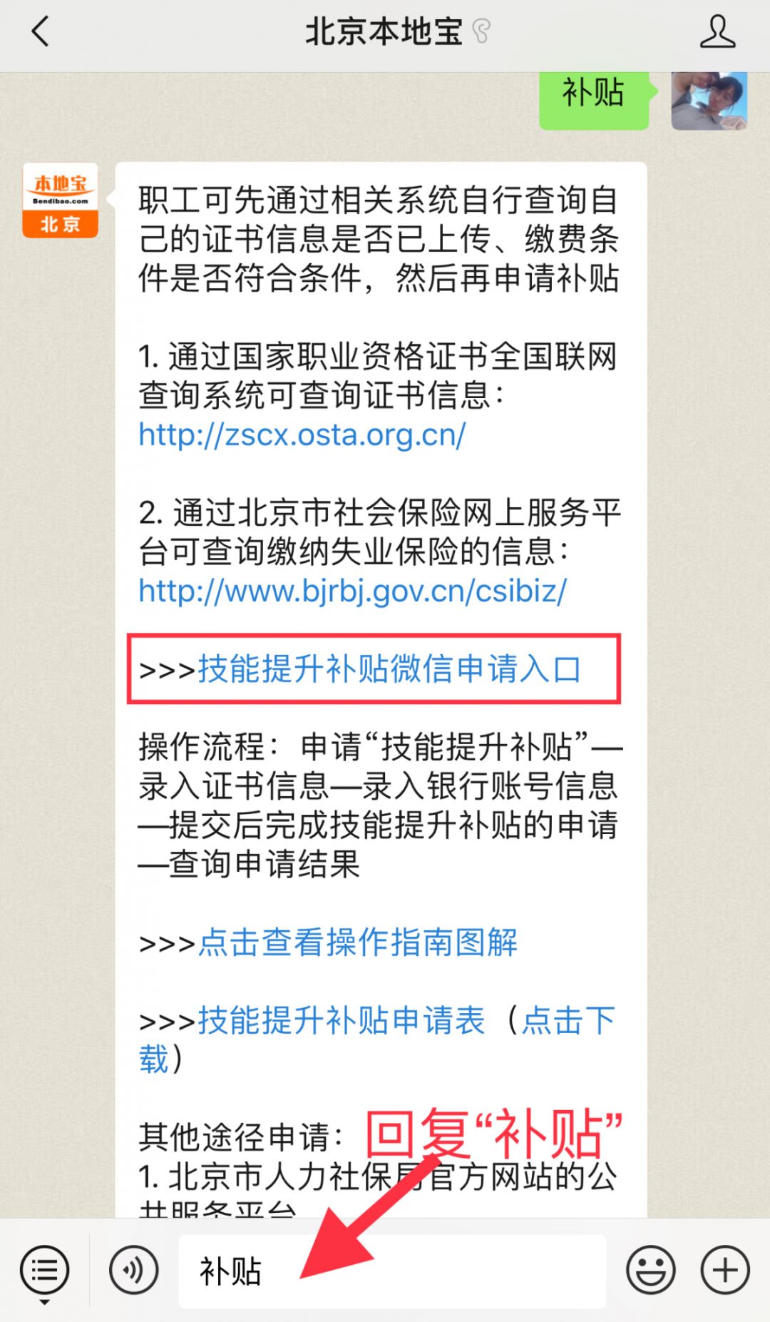 如何查询有没有缴纳失业保险 2d4d4ef7674d481589c6123d2c522ea6.jpeg