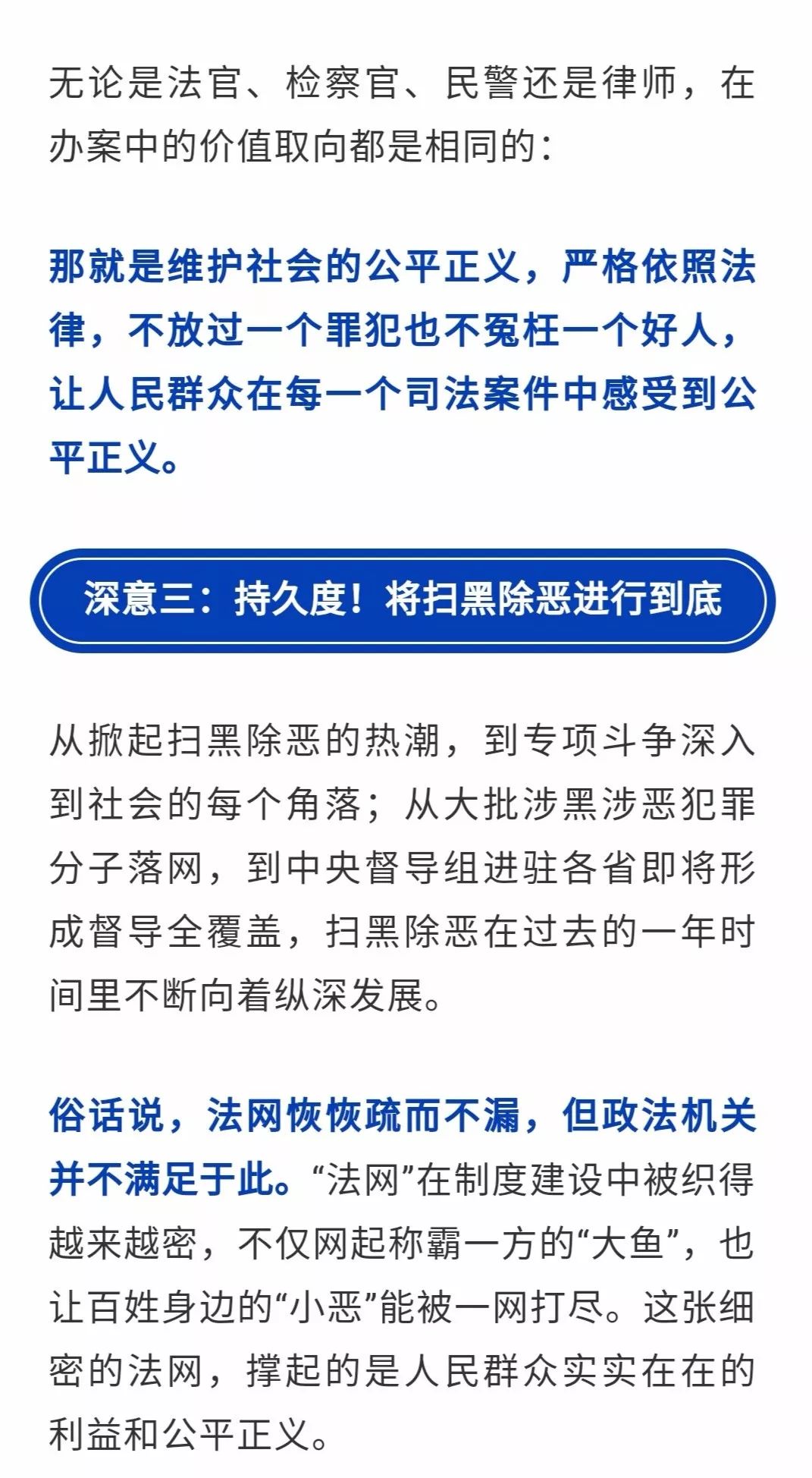 为什么什么恶成语_成语故事图片(3)