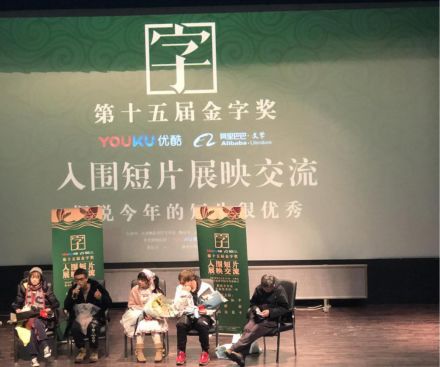 怎么才能上北京电影学院 30fee2adfbac464d92d3bc87f4fd598f.jpeg