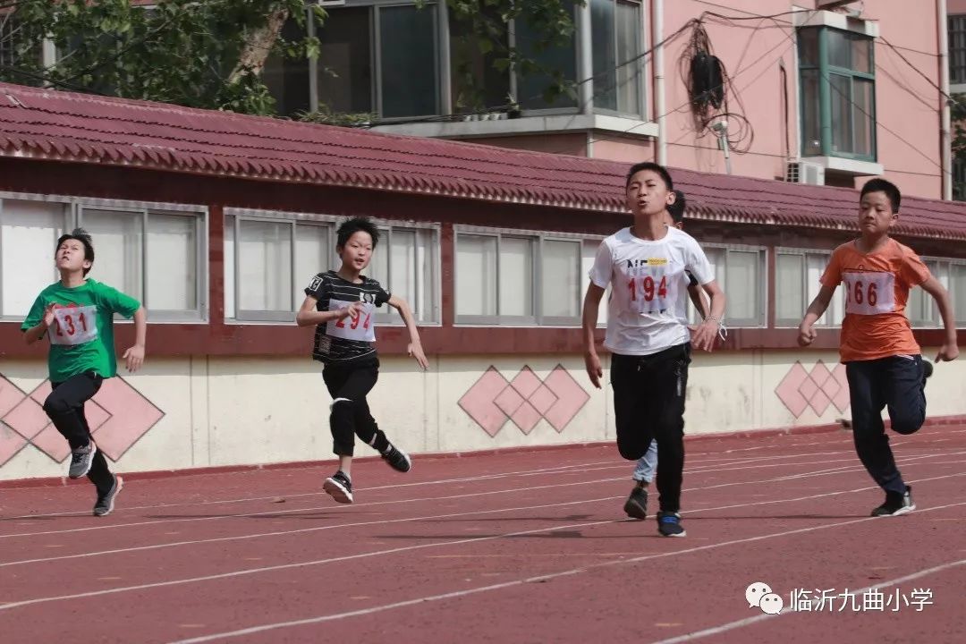 【临沂九曲小学】阳光体育,超越自我 ——临沂九曲小学隆重召开阳光