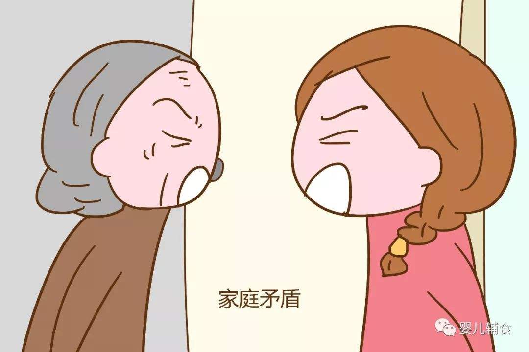 婆媳之间的相处之道 31bb3485d2524875b1482b93c4582214.jpeg