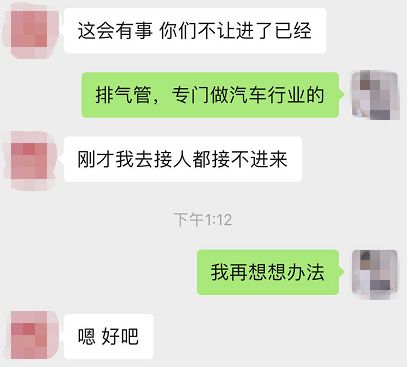 什么命卖直成语_成语故事图片