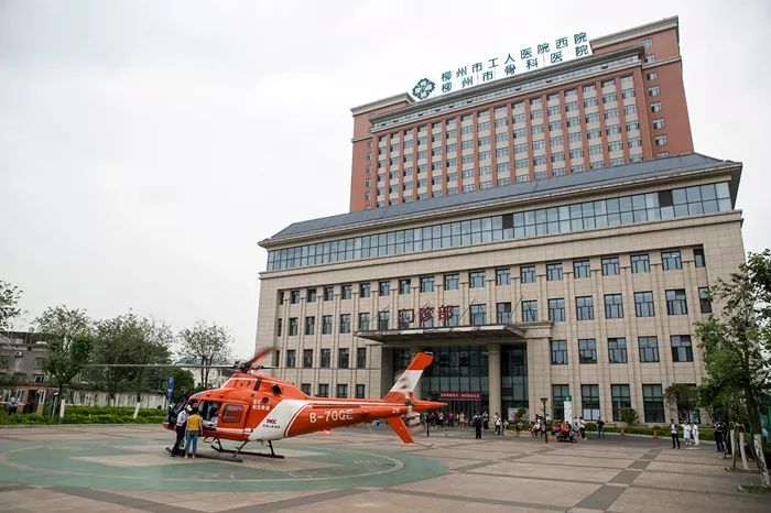 空地接力转运,传递生命的希望 ——记柳州市工人医院成功空中转运一例