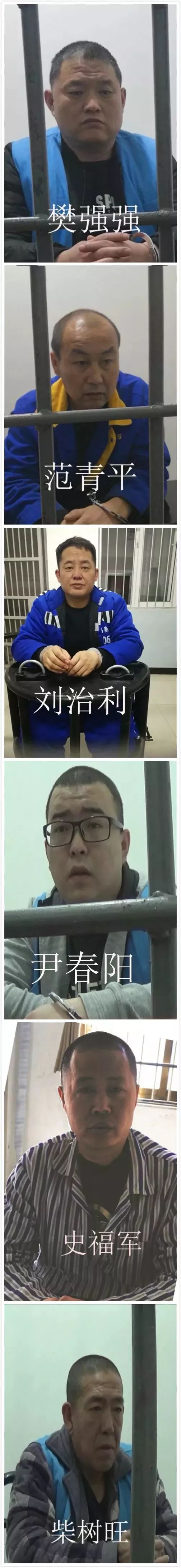 关于检举,揭发刘治利等人恶势力团伙违法犯罪线索公告_包头市