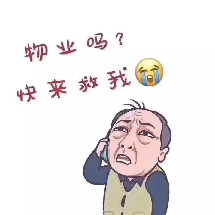 房屋质量有问题,就能拒缴物业费吗?